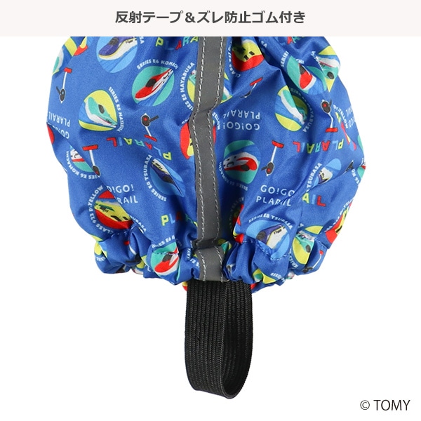 スノースパッツ（プラレール）