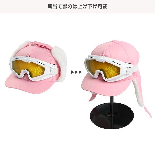 ゴーグル付きシコロキャップ（ピンク・パープル）