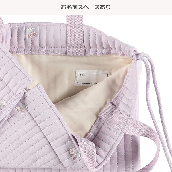 イブルナップサック（チェリー・パープル）