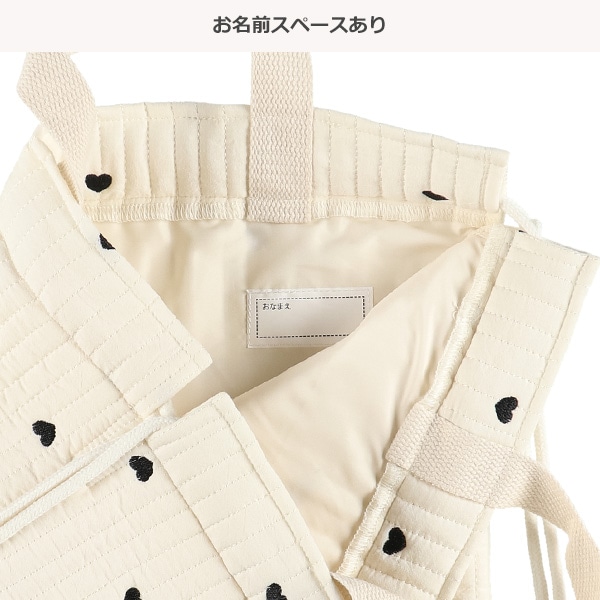 イブルナップサック（ブラックハート）