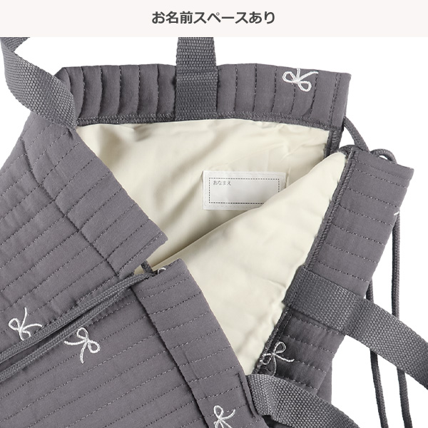 イブルナップサック（リボン）