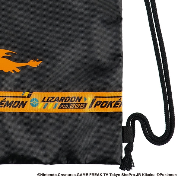 ナップサック（リザードン）