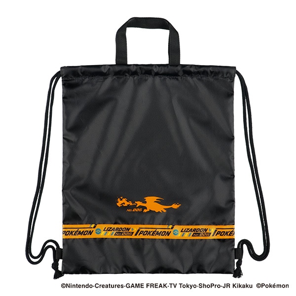 ナップサック（リザードン）