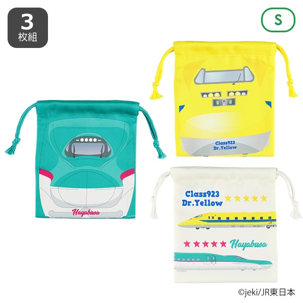 3枚組巾着S（JR新幹線）