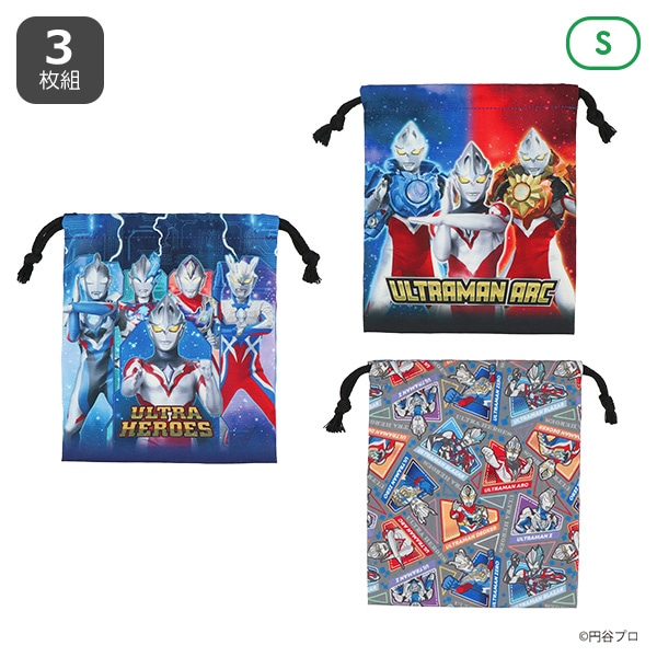 バンダイ）3枚組巾着S（ウルトラマン）
