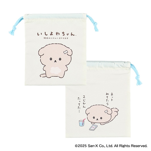 3枚組巾着S（いしよわちゃん）