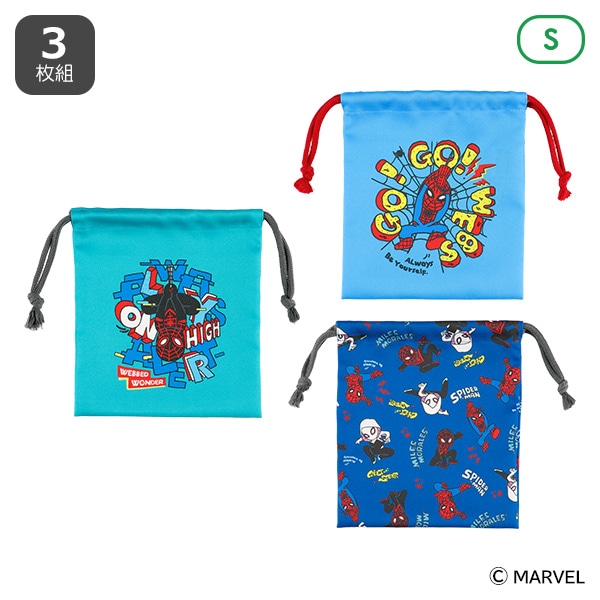 3枚組巾着S（スパイダーマン）