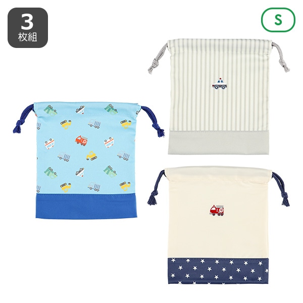 3枚組巾着S（くるま）