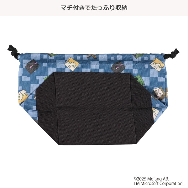 マチ付き巾着（マインクラフト・ブルー）
