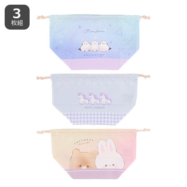 3枚組マチ付き巾着（シマエナガ・その他）