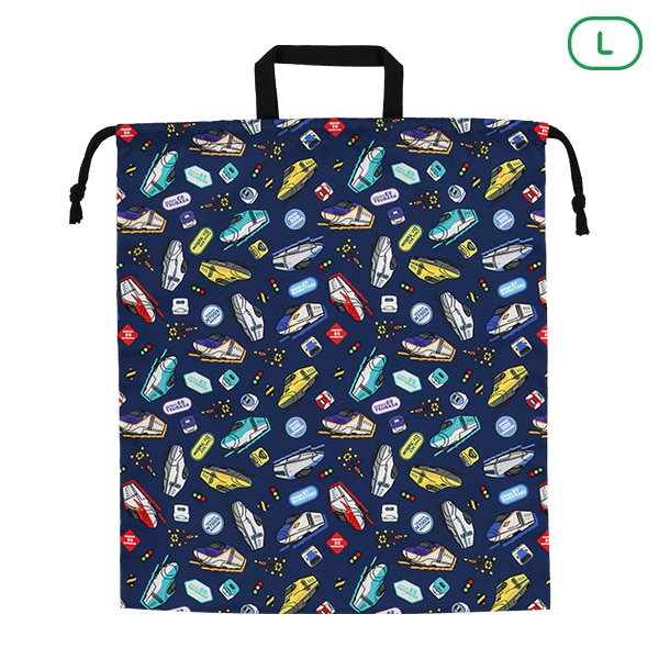 巾着L（新幹線）