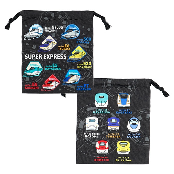 3枚組巾着S（スーパーエクスプレス）