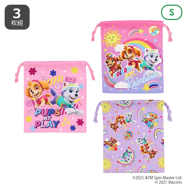 3枚組巾着S（パウパトロール・ピンク）