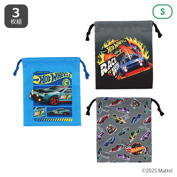 3枚組巾着S（ホットウィール）