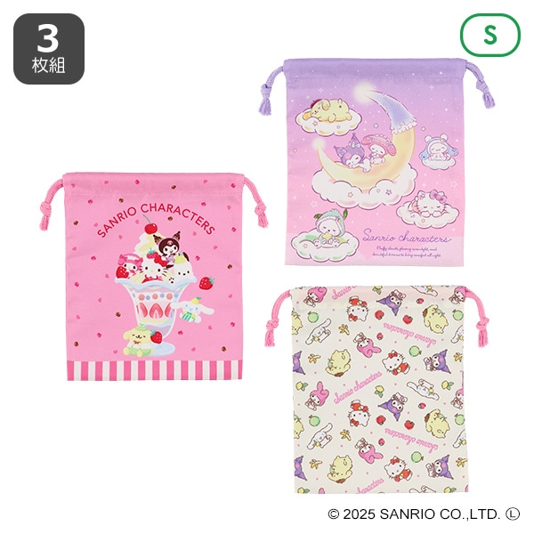 3枚組巾着S（サンリオキャラクターズ）