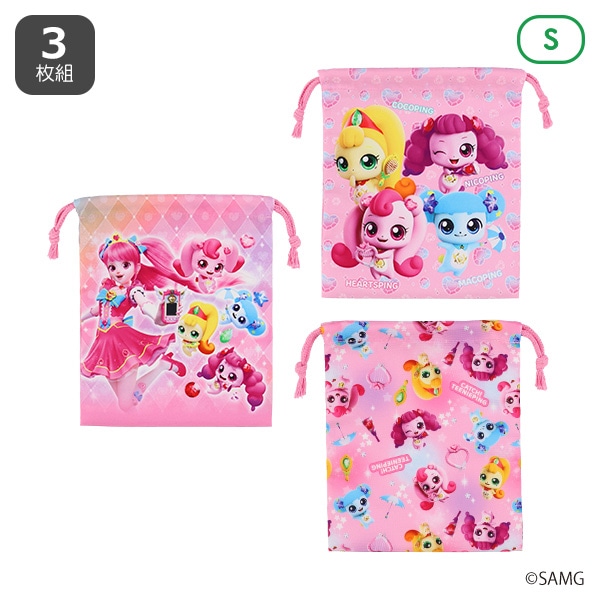 3枚組巾着S（キラキラキャッチ!ティニピン）