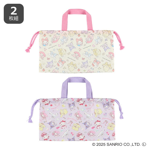 2枚組マチ付き巾着（サンリオキャラクターズA）