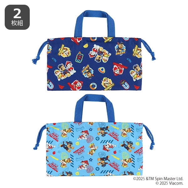 2枚組マチ付き巾着（パウパトロール）