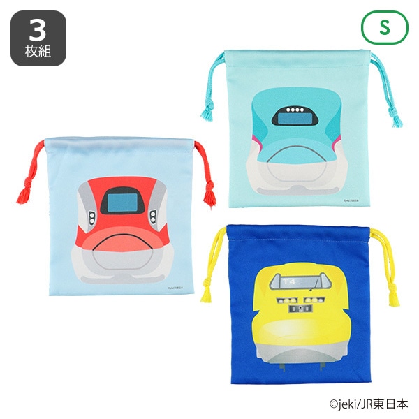 3枚組巾着S（JR新幹線）
