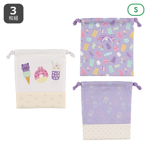 3枚組巾着S（スイーツ）