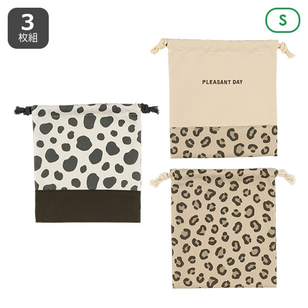 3枚組巾着S（アニマル柄）