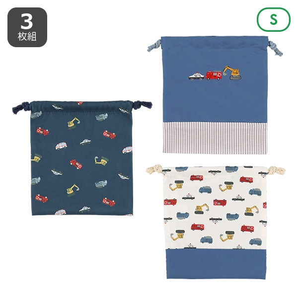 3枚組巾着S（くるま）