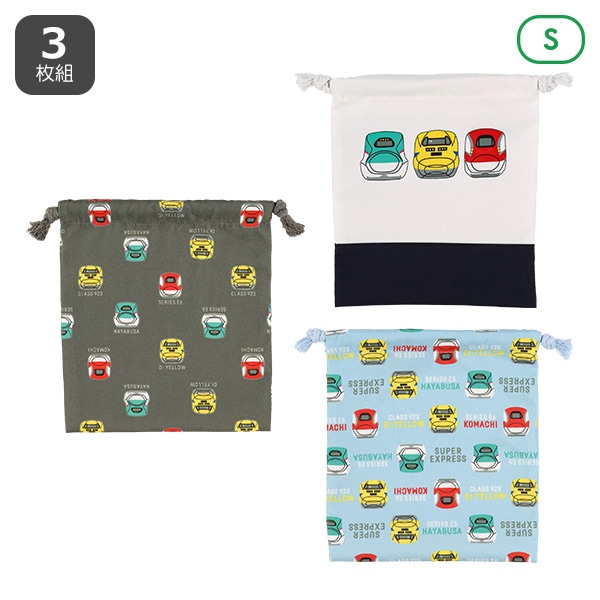 3枚組巾着S（新幹線）