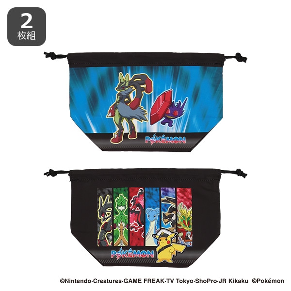 2枚組マチ付き巾着（ポケモン・モンスターボール）