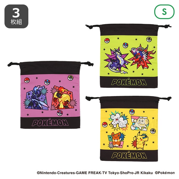 3枚組巾着S（ポケモン）