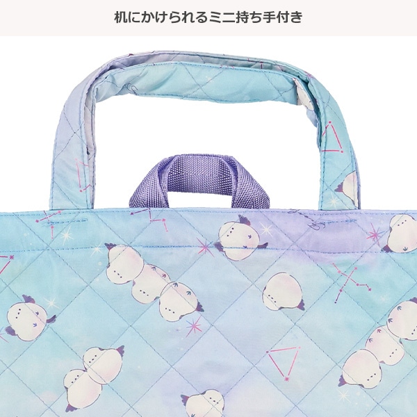 キルトレッスンバッグ（シマエナガ）