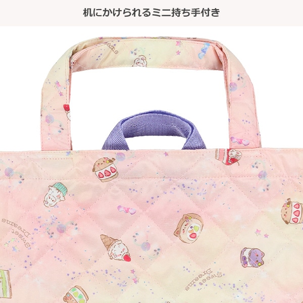 キルトレッスンバッグ（スイーツアニマル）