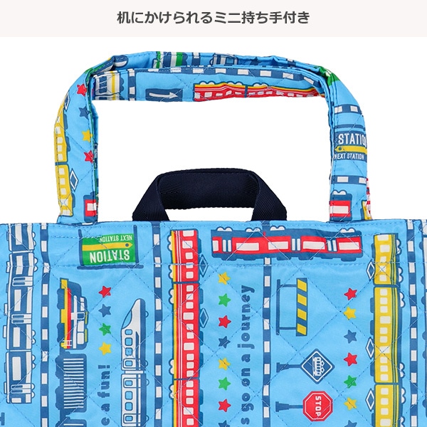 キルトレッスンバッグ（トレイン）