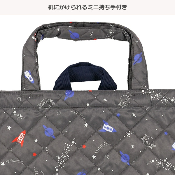 キルトレッスンバッグ（宇宙）