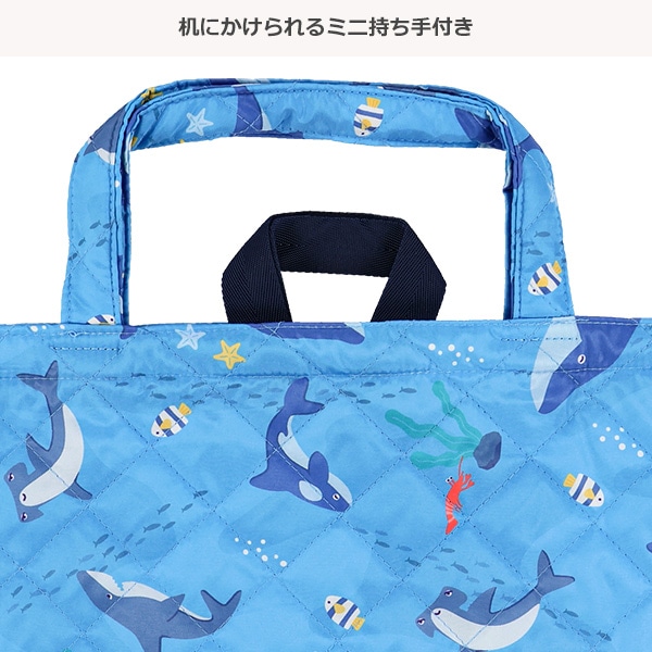 キルトレッスンバッグ（海の生き物）
