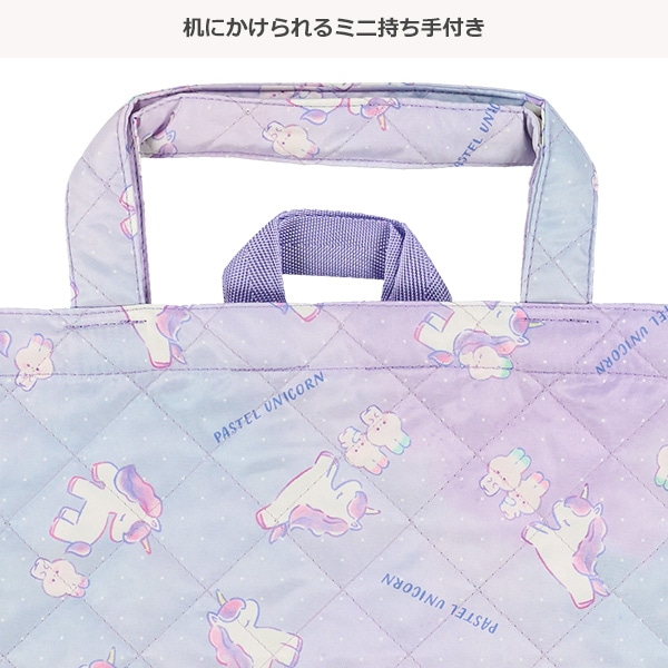 キルトレッスンバッグ（ユニコーン）