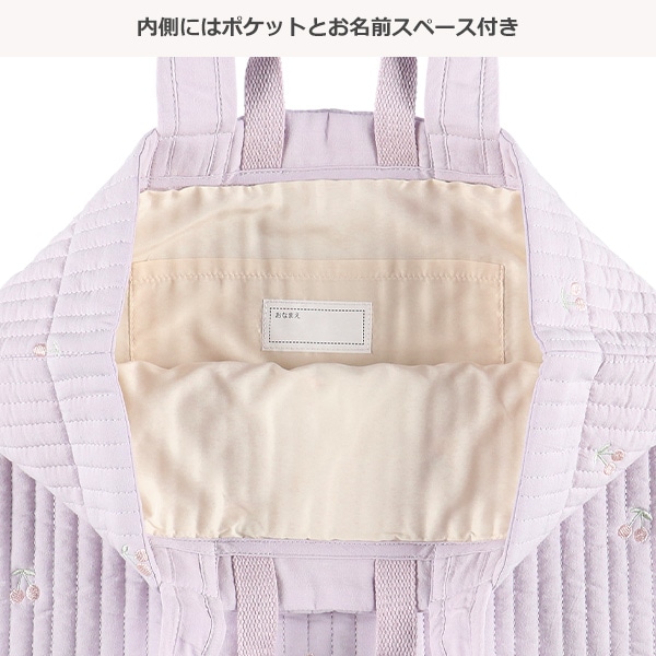 イブルレッスンバッグ（チェリー・パープル）