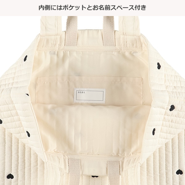 イブルレッスンバッグ（ブラックハート）