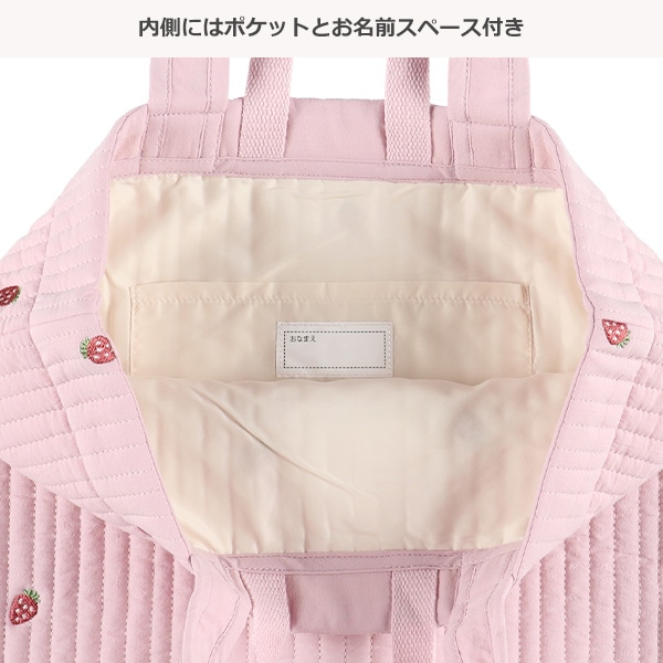 イブルレッスンバッグ（いちご）