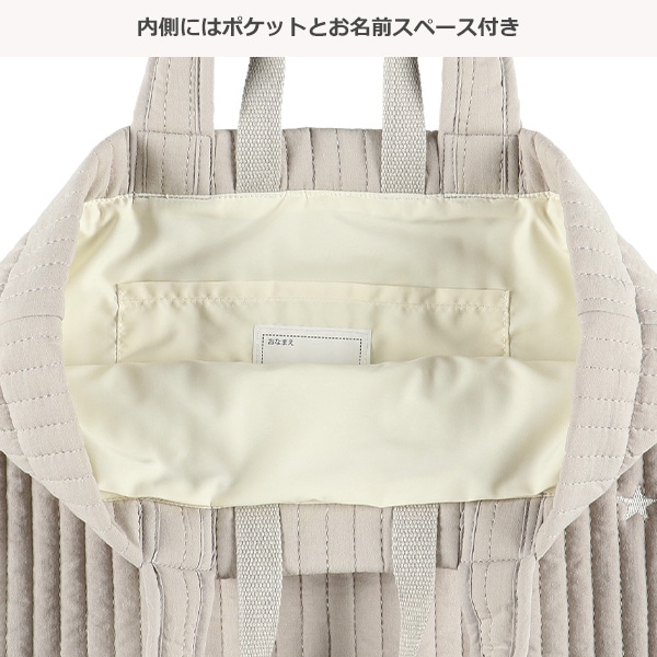 イブルレッスンバッグ（星月）