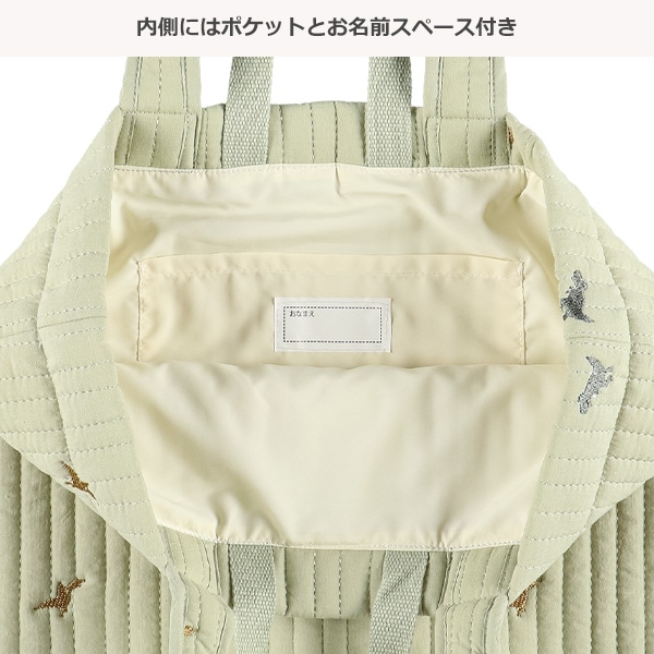 イブルレッスンバッグ（恐竜）