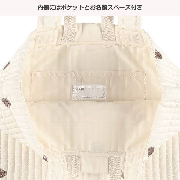 イブルレッスンバッグ（くま）