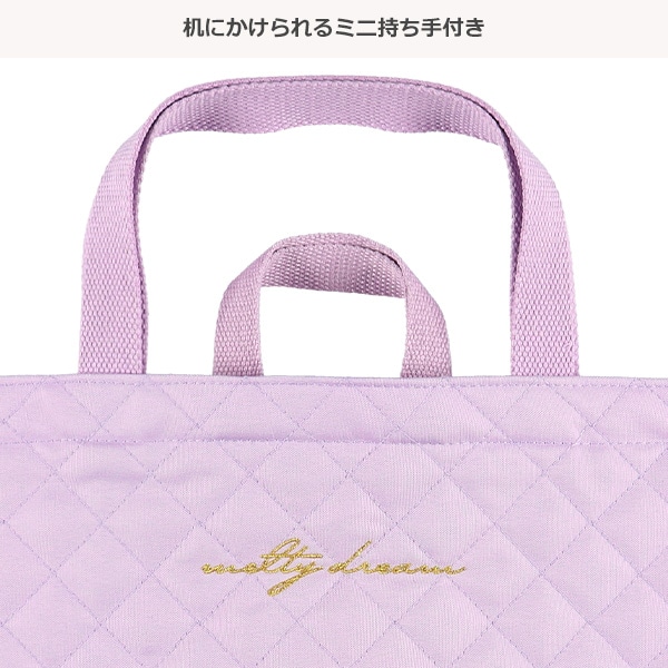 キルトレッスンバッグ（パープル）