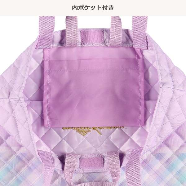 キルトレッスンバッグ（パープル）