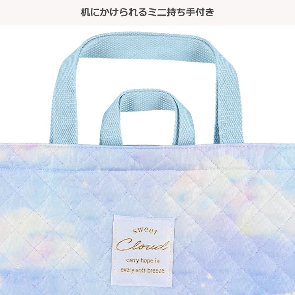 キルトレッスンバッグ（クラウド）