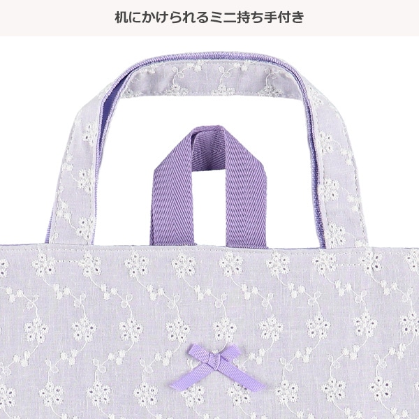 レッスンバッグ（レースフリル）