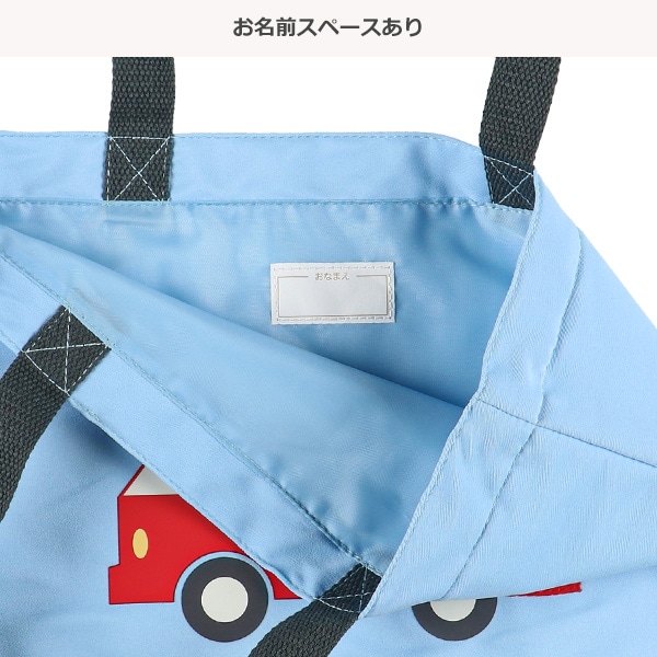 レッスンバッグ（ポケット消防車）