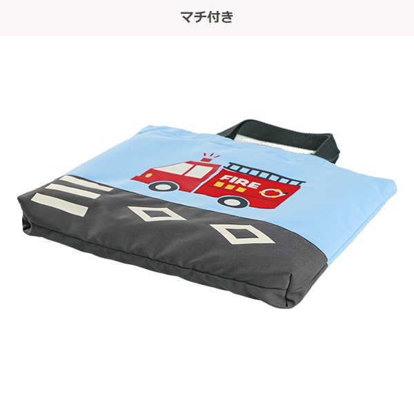 レッスンバッグ（ポケット消防車）