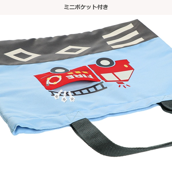 レッスンバッグ（ポケット消防車）