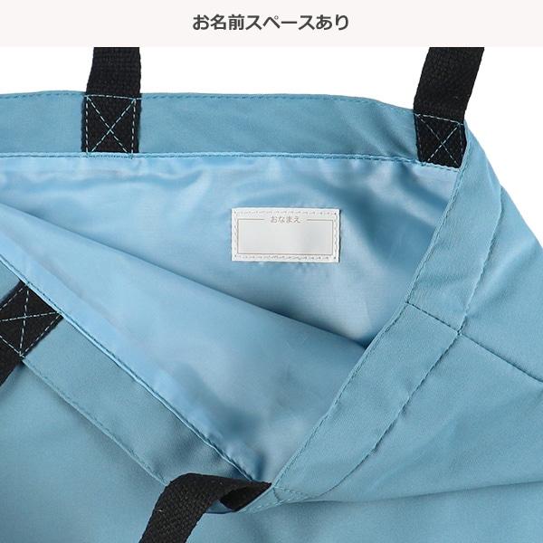 レッスンバッグ（3点刺繍くるま）