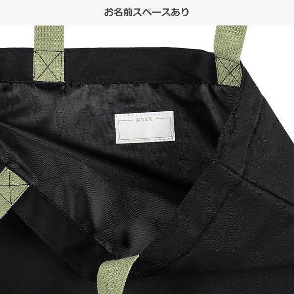 レッスンバッグ（3点刺繍恐竜）